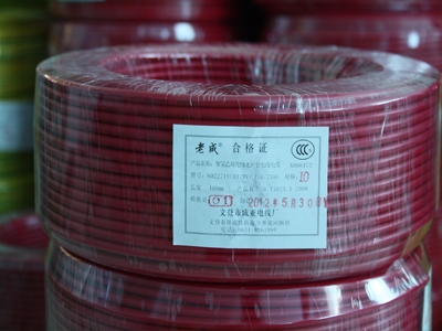 台湾聚氯乙烯绝缘电线电缆